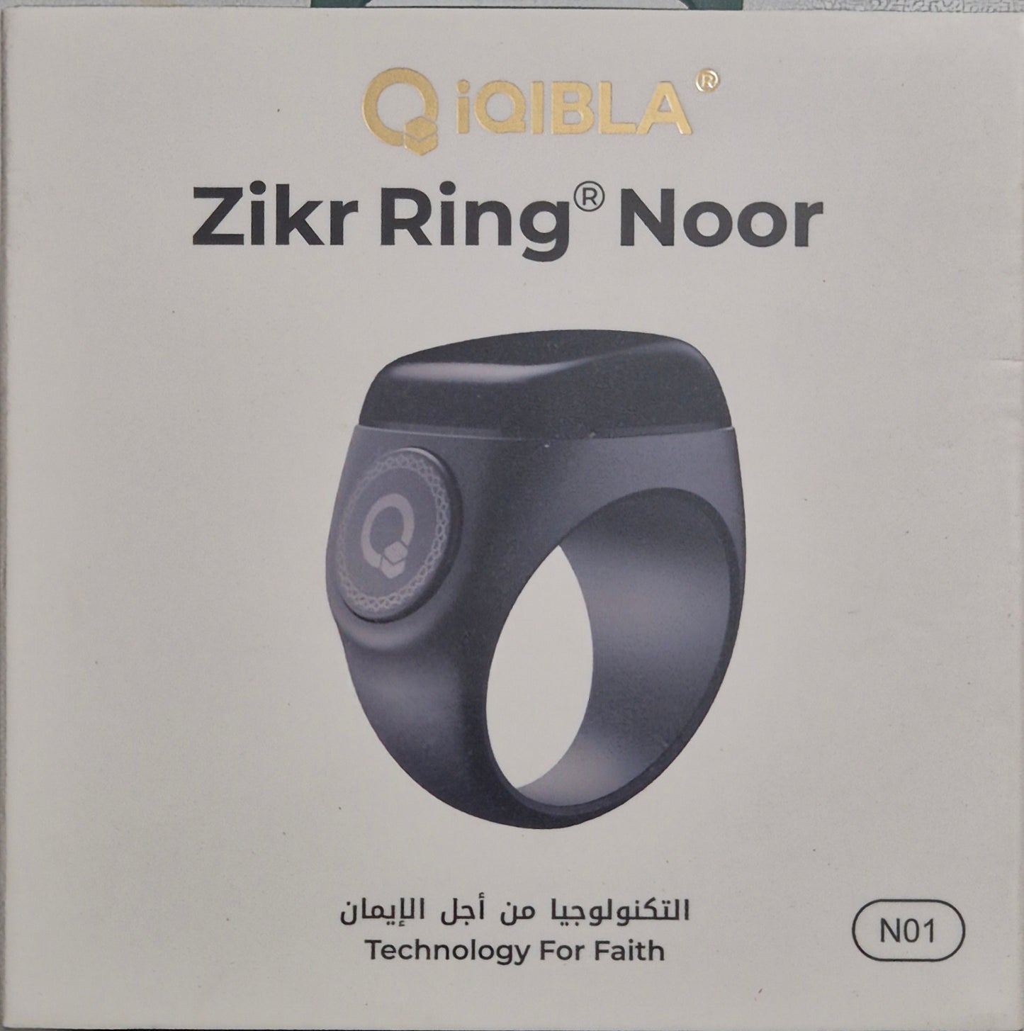 IQIBLA Zikr Ring
